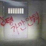 [NCT즌] <b>이수</b>만 가만안둬
