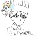 [진격의거인] <b>타애</b>니에 리바이를 곁들인