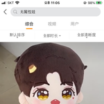 ㅈㄴ<b>거대</b>하네