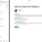 [NCT즌] <b>아오</b>썅