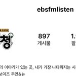 [더보이즈] 애들아 경청 팔로우 했닝?