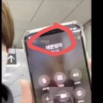 [모두드루와] 크래비티 <b>정모</b> 엄마 전화번호명
