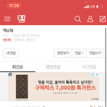 아미들아 진짜 힘내라
