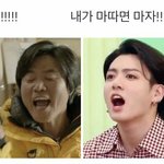 [방탄소년단] 아니 광대 내려올 <b>준비</b> 못했는데