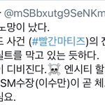 [NCT즌] ㅈㄴ웃기네