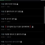 [NCT즌] <b>계자</b>야 성공적인듯^^ 실트 다 막혀서 다들 같은 소리임