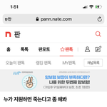 [NCT즌] 슴<b>직원</b>빨리들어와‼️‼️이걸로바꾸기로함