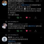 [NCT즌] 나 타<b>팬</b>인데 나도 총<b>공</b> 참여하구 있어