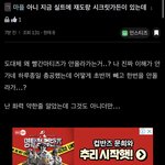 [NCT즌] <b>레알</b>로 ㅈㄴ 어이없는겈ㅋㅋㅋㅋㅋㅋㅋㅋㅋㅋㅋㅋㅋㅋ