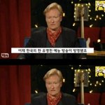 [드루와] <b>BTS</b>한테 복수하겠다고 경고한 코난 오브라이언.jpg