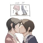 [진격의거인] <b>약스포</b>) 엘밐 만화