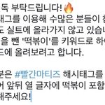 [NCT즌] 얘들아 가자 <b>인티</b>에도 다 알림