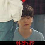 [방탄소년단] 아니<b>하필</b>우리융기한테
