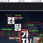 [이것좀봐줘] 이게 페미 <b>용어</b>라는 사람들아