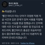 [NCT즌] 얘들아 잠시 <b>휴전</b> 기다리자