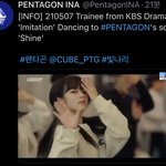 [펜타곤] <b>드라마</b> 이미테이션에 빛나리 나옴ㅋㅋㅋㅋㅋㅋ