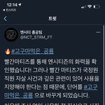 [NCT즌] 얘들아 <b>가자</b>