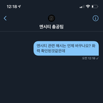 [NCT즌] ❤️❤️❤️팬톡 찌찌한테 <b>디엠</b> 보냄 ❤️❤️❤️❤️❤️❤️❤...