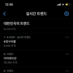 [NCT즌] <b>쥬얼</b>커버는 바로실트뜨네