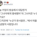 [진격의거인] 진짜 에루리는 찐이다