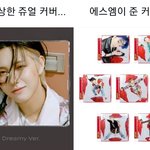 [<b>NCT</b>즌] 너네 이거 봤냐.........