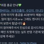 [NCT즌] <b>가자</b> 얘들아
