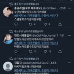 [NCT즌] 얘들아 총공 <b>부탁</b> 제발 지금 <b>화력</b> 더 밀고 나가자