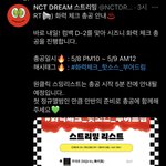 [NCT즌] 컴백 이틀 전 스밍 준비