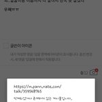 [이것좀봐줘] 한강의대생 글쓰면 왜 계속 <b>삭제</b>해?? (증거O)