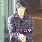 [방탄소년단] 쏘큣트