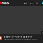 의대생 <b>cctv</b> 새로운 영상 올라왔는데 갑자기 삭제됨