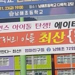 [추반] <b>중딩때</b> 국어/과학학원 추반좀