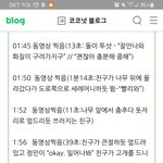 [이것좀봐줘] 모두가 놓치고 있는 한강 사건 <b>단서</b>