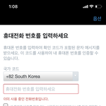[NCT즌] 막혓는데 이러면 다시 파야됨??????
