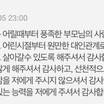 <b>유용</b>하게 써먹을 짤