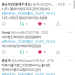 [NCT즌] 쉬는 시간인데도 다들 <b>열심</b>이네..