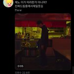 [NCT즌] <b>이젠</b>오 조카 웋김 아