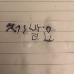 <b>화학</b> 질문!!!!!!ㅈㅂ