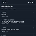 [NCT즌] 생일실트보다 높다는게 <b>엽기</b>야 이 화력에