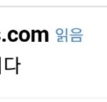 [BTOB] 그 미친 기사 있었잖아