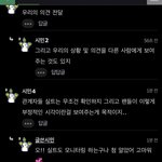 [NCT즌] <b>회사</b>가 ㄹㅇ 실트 안볼리 없음