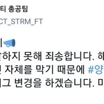 [NCT즌] ❤️두개 다 아니라 #<b>양심</b>이 없슴 만 하는걸로 변경❤️