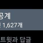 [NCT즌] <b>칭찬</b>해줄 사람 어디 없나