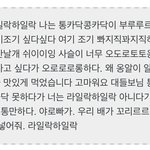 <b>조현</b>병 증상이라는데 뭔가