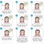 [NCT즌] 다들 눈 <b>피로</b> 한번씩 풀어라