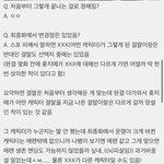 [진격의거인] ㅅㅍ)진격 편집자 인터뷰에서....