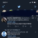 [NCT즌] 얘들아 우리 화력 이 새벽에도