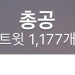 [NCT즌] 얘들아 난 여기서 다이... 잘게