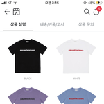 [댓글부탁해] 이 <b>반팔</b> 별로야? 싼맛에 사려구