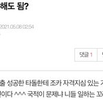 [NCT즌] <b>아까</b> 이게 맞말인듯..